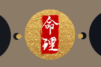 算五行命格,五行生辰八字命盘,土命五行缺水,婚配五行,测五行属性
